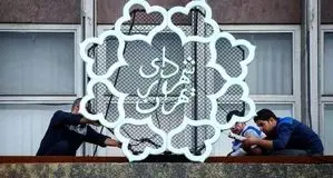 شهرداری برای کمک ۴۰۰ میلیونی بلاعوض از کجا مجوز گرفته است؟/ امانی خطاب به چمران: چه کسی تناقض در رویه هزینه‌کردهای شهرداری را حل می‌کند؟