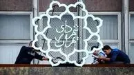 جنجال و درگیری در شورای شهر تهران؛ «نرجس سلیمانی» پست‌فروشی در شهرداری تهران را تایید کرد/ ویدئو