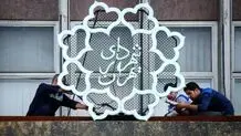 اتفاق عجیب در  شهرداری زاکانی