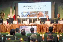 تولید محصولات با ارزش افزوه بالا، استراتژی اصلی ذوب‌آهن است