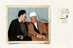 نامه سرگشاده محسن رضایی خطاب به محمد خاتمی/ بیانیه فلاحیان در مورد ارتکاب به قتل فرزندش