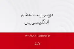 دفع بزرگترین حمله هوایی روسیه در کی‌یف