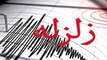زلزله نسبتا شدید، یزد را لرزاند!

