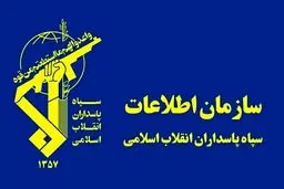 سردار مجید خادمی رئیس سازمان اطلاعات سپاه شد