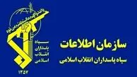 سردار مجید خادمی رئیس سازمان اطلاعات سپاه شد