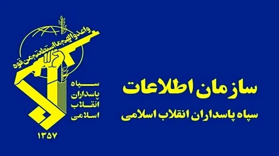 سردار مجید خادمی رئیس سازمان اطلاعات سپاه شد