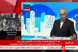 وضعیت بیکاری چه می‌شود و دولت چه می‌کند؟ + ویدیو