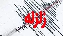 زلزله دماوند را لرزاند