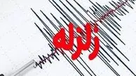 زلزله خفیف رازقان را لرزاند
