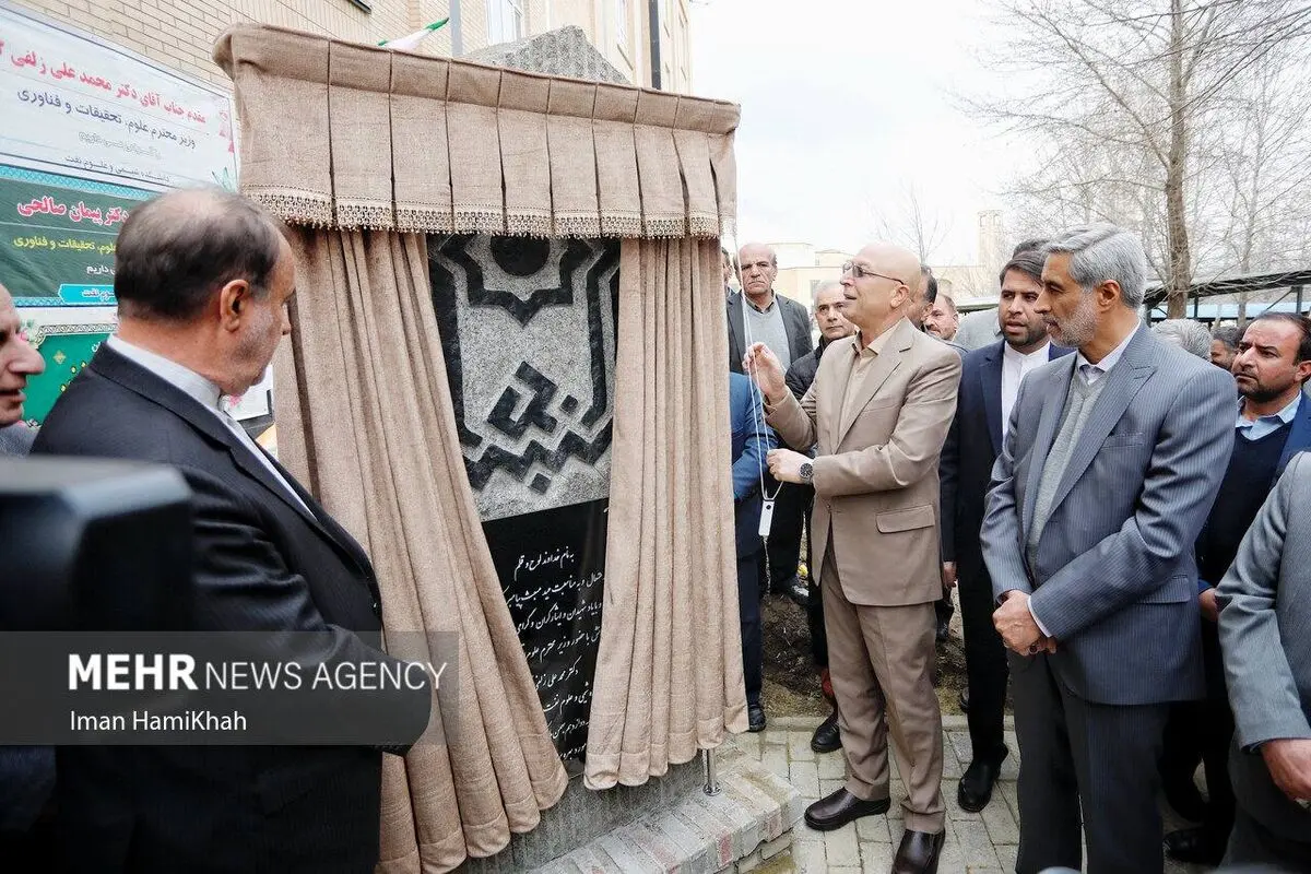 دانشگاه D8 افتخاری برای همدان 
