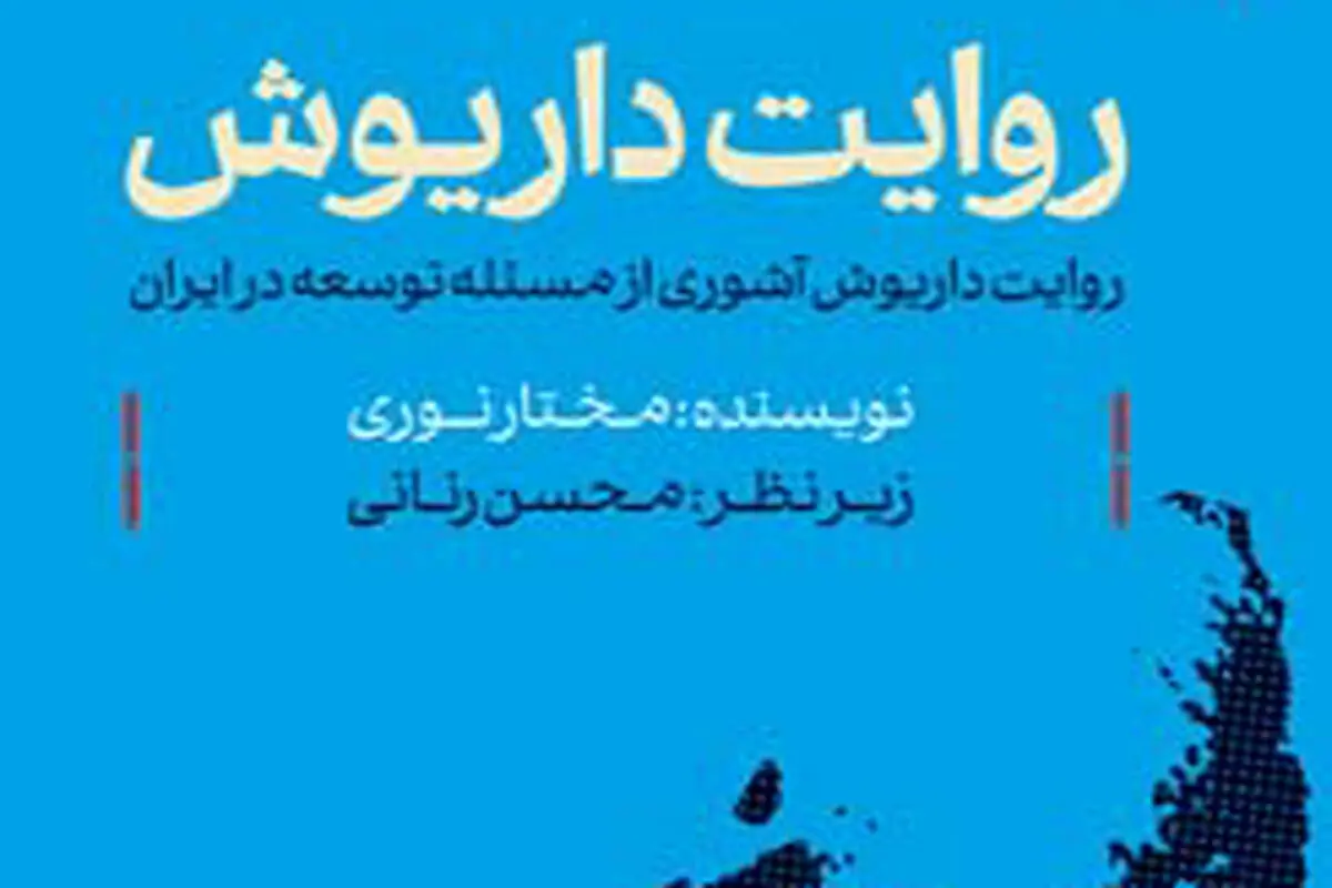 زبان باز و توسعه
