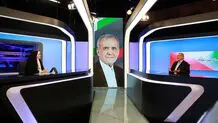 چه سوالی از مسعود پزشکیان دارید؟/ ویدئو
