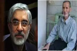 پیام تسلیت ۹۰ سفیر و دیپلمات جمهوری اسلامی به مناسبت درگذشت برادر میرحسین موسوی