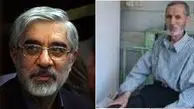 پیام تسلیت ۹۰ سفیر و دیپلمات جمهوری اسلامی به مناسبت درگذشت برادر میرحسین موسوی