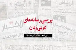 نصرالله: آماده ام سوخت ایران را رایگان به لبنان بیاورم 