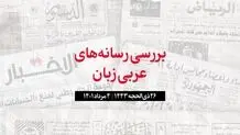نصرالله: آماده ام سوخت ایران را رایگان به لبنان بیاورم 