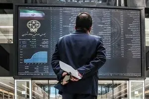 خرید و فروش سهام عدالت تغییر می‌کند؟