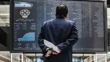 گزارش روزانه بورس؛ تداوم عقب‌نشینی بازار