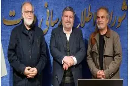 انتصاب شمس‌الواعظین و عطریانفر به عنوان اعضای حقیقی جدید شورای اطلاع‌رسانی دولت

