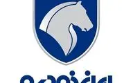 با پیش پرداخت ۳۰۰ میلیونی چه خودرویی از ایران خودرو می توانید بخرید؟ 
