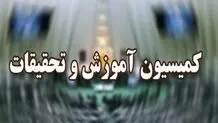 ورود کمیسیون آموزش به موضوع دانش‌آموزان بازداشتی