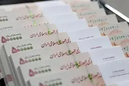 وام خرید شب عید