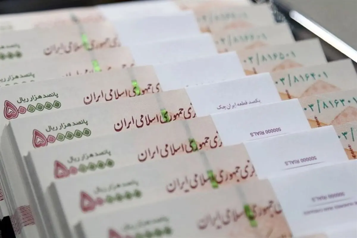 وام خرید شب عید