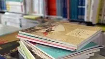 تفکیک جنسیتی به کتب درسی رسید