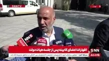 خبر مهم درباره زمان آغاز اجرای کالابرگ جدید