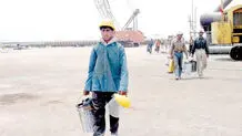 رنجنامه‌های صنعت