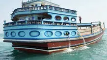 نبرد روی آب
