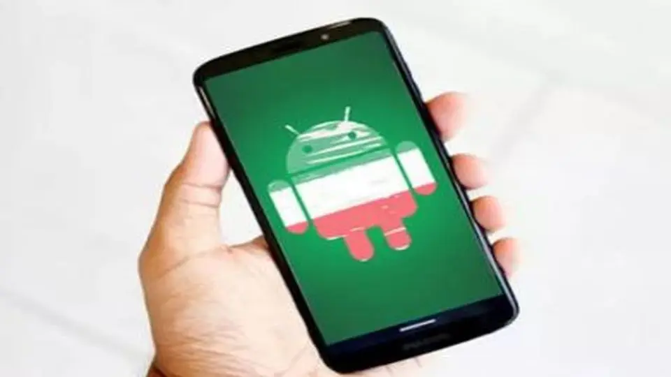 در انتظار موبایل و سیستم‌عامل ایرانی