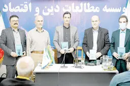 
توسعه به روایت فیلسوف اقتصاد