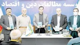 
توسعه به روایت فیلسوف اقتصاد