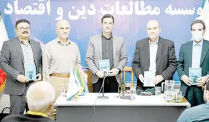 
توسعه به روایت فیلسوف اقتصاد