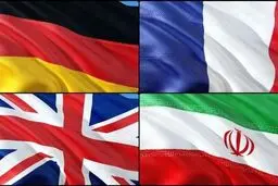 اروپا آماده مذاکره یا تحریم؟