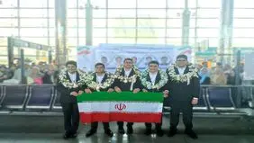 تیم المپیاد نجوم به ایران بازگشت / استقبال از قهرمانان جهان