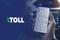 پرداخت سریع خلافی و عوارض خودرو در اپلیکیشن آیتول
