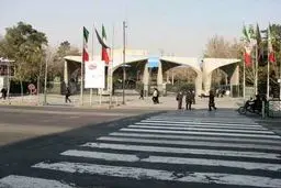 سرنوشت دانشگاه تهران و خیابان‌های اطراف آن
