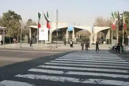 سرنوشت دانشگاه تهران و خیابان‌های اطراف آن
