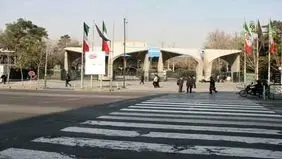 سرنوشت دانشگاه تهران و خیابان‌های اطراف آن
