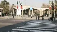 سرنوشت دانشگاه تهران و خیابان‌های اطراف آن
