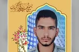 توضیحات صداوسیما از حواشی پیش آمده درباره پدر شهید عجمیان
