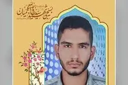 توضیحات صداوسیما از حواشی پیش آمده درباره پدر شهید عجمیان