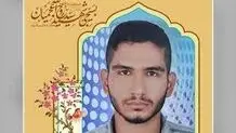 توضیحات صداوسیما از حواشی پیش آمده درباره پدر شهید عجمیان