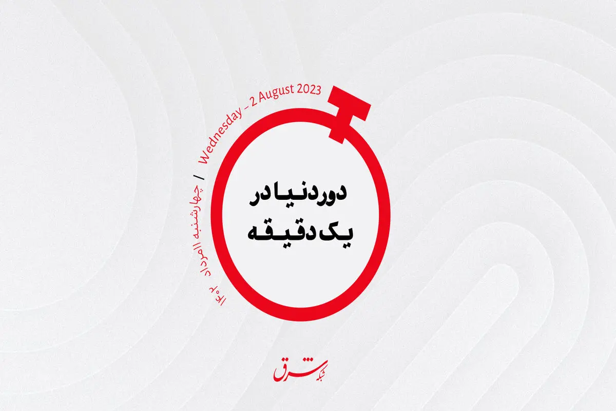 ترامپ؛ از این دادگاه به آن دادگاه