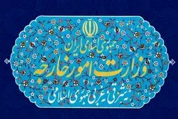 بیانیه وزارت خارجه ایران درباره مذاکره ایران و آمریکا در رم