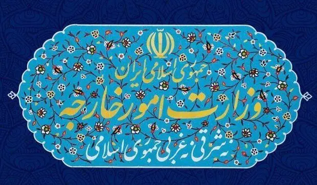 بیانیه وزارت امور خارجه درباره تجاوز نظامی آمریکا به ایران و پاسخ دفاعی ایران