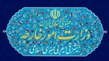 روسیه حمله تروریستی ناموفق در اصفهان را محکوم کرد