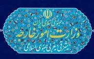 الخارجیة الایرانیة تستدعی السفیر الالمانی فی طهران 
